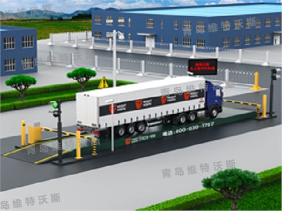 維特沃斯無(wú)人值守電子汽車衡.png